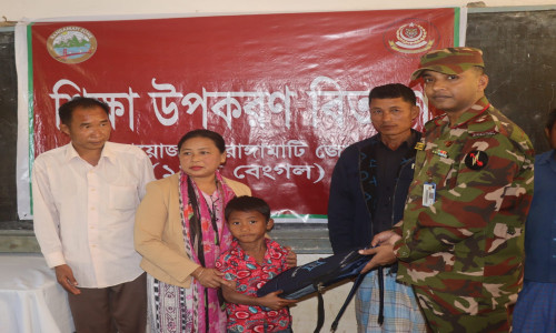 রাঙামাটি সেনা জোনের উদ্যোগে শিক্ষা উপকরণ বিতরণ