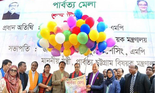 বিষমুক্ত খাদ্য সরবরাহ ও পরিদর্শনের জন্য পার্বত্য মেলার আয়োজন- পার্বত্য মন্ত্রী