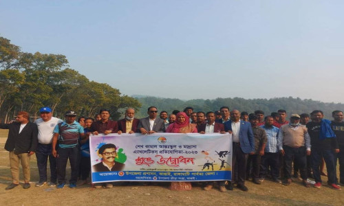 কাপ্তাইয়ে শেখ কামাল আন্তঃস্কুল ও মাদ্রাসা এথলেটিক্স প্রতিযোগিতার উদ্বোধন