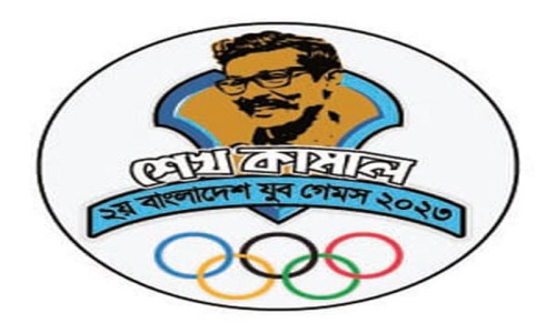 কারাতে ইভেন্টে ৮টি জেলার খেলোয়াড়রা অংশ নিচ্ছে বান্দরবানে