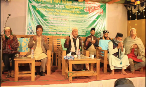 রাঙামাটিতে হযরত আবু বক্কর সিদ্দিক (রহঃ)'র ওফাত দিবসের ওয়াজ মাহফিল