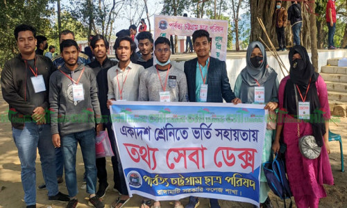 রাঙামাটি কলেজে পিসিসিপি’র শিক্ষাসহায়তা কার্যক্রমে পিসিপি’র বাধার অভিযোগ!