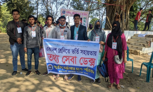 রাঙামাটি কলেজে পিসিসিপি’র শিক্ষাসহায়তা কার্যক্রমে পিসিপি’র বাধার অভিযোগ!