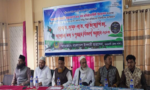 ছাত্রসেনার প্রতিষ্ঠাবার্ষিকী উপলক্ষে রাঙামাটিতে প্রতিযোগিতা, আলোচনা সভা ও পুরস্কার বিতরণ