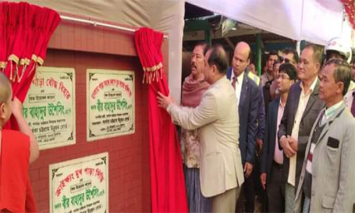 বর্তমান সরকার পাহাড়ে পিছিয়ে পড়া জনগোষ্ঠীর উন্নয়নে কাজ করছে ; বীর বাহাদুর