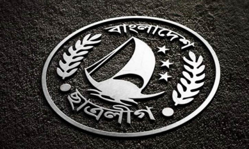 ছাত্রলীগের ঘুমধুম ইউনিয়ন কমিটি বিলুপ্ত