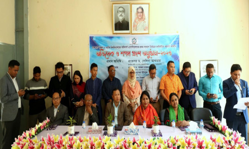 রাবিপ্রবি’র অফিসার্স এসোসিয়েশনের নবনির্বাচিত কার্যকরি কমিটির অভিষেক ও শপথ গ্রহণ