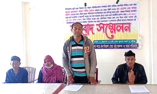 খাগড়াছড়িতে অবসরপ্রাপ্ত সেনা সদস্যের সংবাদ সম্মেলন