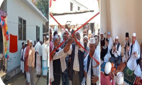 রাঙামাটিতে ফরিদ আহমদ শাহ ফোরকানিয়া মাদ্রাসা ও এবাদতখানা'র উদ্বোধন