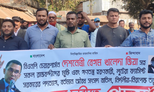রাজস্থলীর তিন টি ইউনিয়ন বিএনপির পদযাত্রা অনুষ্ঠিত