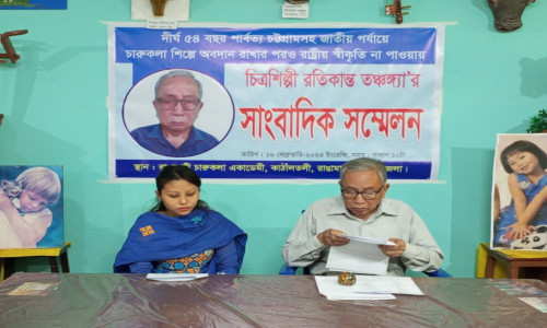 ৫৪ বছর রাষ্ট্রকে দিয়ে গেলেও মেলেনি স্বীকৃতি চিত্রশিল্পী রতিকান্ত তঞ্চঙ্গ্যা'র