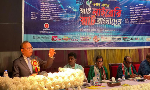 বইপাঠ মানুষকে অনন্ত সুখ ও সমৃদ্ধির পথে এগিয়ে নেয়- স্থানীয় সরকার মন্ত্রী