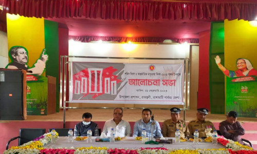 রাজস্থলীতে মহান শহীদ দিবস ও আন্তর্জাতিক মাতৃভাষা দিবস পালিত