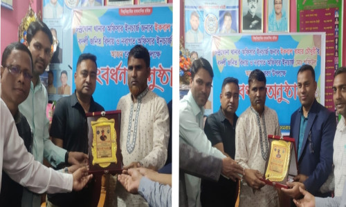 বাঙ্গালহালিয়া ব্যবসায়ী সমবায় সমিতির উদ্যোগে ওসি ইকবাল বাহার চৌধুরীকে বিদায় ও নবাগত ওসি'র বরণ