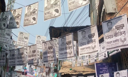 কাপ্তাই নতুনবাজার বণিক সমিতির নির্বাচন
