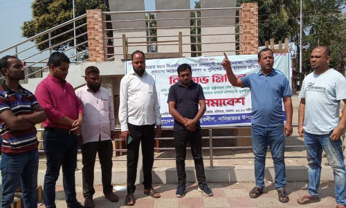 নানিয়ারচরে যুবলীগের বিক্ষোভ মিছিল ও সমাবেশ