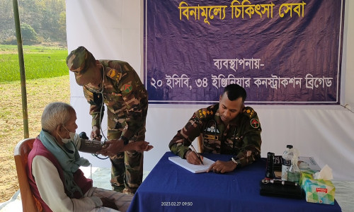 বাঘাইছড়িতে অসহায় ও দুঃস্থ পরিবারের মাঝে বিনামূল্যে চিকিৎসা সেবা ও ঔষধ বিতরন করেছে সেনাবাহিনী