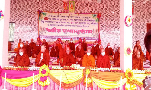 লংগদুতে বৌদ্ধদের ধর্মীয় পূণ্যানুষ্ঠান অনুষ্ঠিত