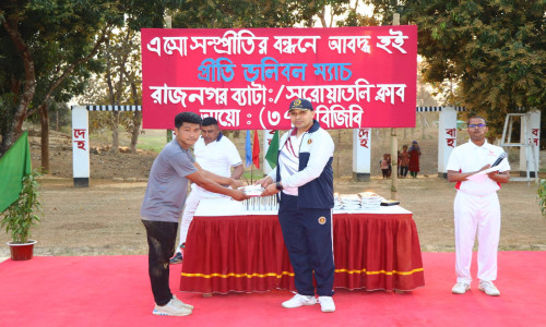 রাজনগর জোন এবং স্থানীয় সারোয়াতলী বয়েজ ক্লাবের সঙ্গে প্রীতি ভলিবল ম্যাচ অনুষ্ঠিত