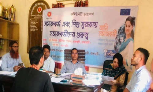 রাজস্থলীতে সমাজ কর্মীদের কমিউনিটি ডায়ালগ অনুষ্ঠিত
