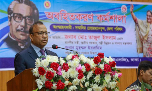 জেলা পরিষদ চেয়ারম্যানদের অবহিতকরণ কর্মশালা অনুষ্ঠিত