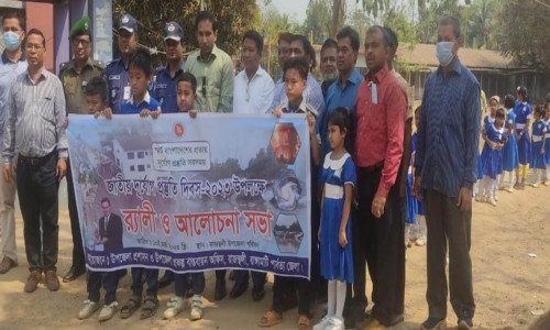 রাজস্হলীতে জাতীয় দুর্যোগ প্রস্তুতি দিবস পালন