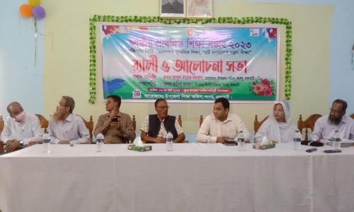 লংগদুতে জাতীয় প্রাথমিক শিক্ষা সপ্তাহ-২৩ উযাপন