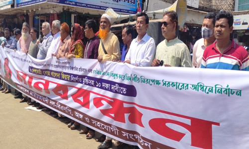 বান্দরবানে বিএনপির কেন্দ্র ঘোষিত কর্মসূচী পালন করলো দুই গ্রুপ