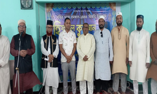 রাঙামাটিতে হিফজুল কুরআন প্রতিযোগিতা শুরু