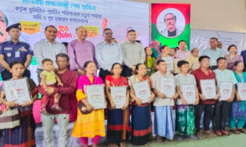 রাঙামাটিতে চতুর্থ পর্যায়ে ঘর পেল ৪৩৯টি পরিবার