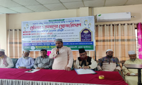 রাঙামাটিতে সরকারি যাকাত ফান্ডে যাকাত প্রদানের গুরুত্ব ও তাৎপর্য শীর্ষক সেমিনার অনুষ্ঠিত
