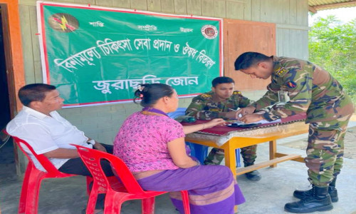 জুরাছড়ি জোন কর্তৃক রোগীদের বিনামূল্যে চিকিৎসা সেবা প্রদান