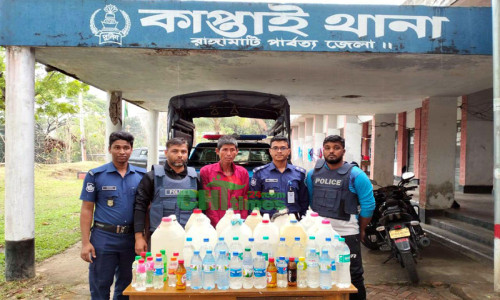 কাপ্তাইয়ে পুলিশী অভিযানে ২১৭ লিটার চোলাইমদ’সহ আটক-১
