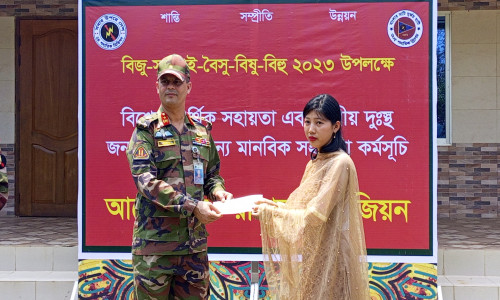 বিজু উপলক্ষে রাঙামাটি রিজিয়নের আর্থিক সহায়তা প্রদান