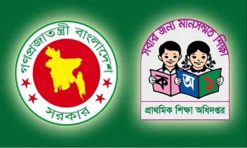 প্রাথমিক শিক্ষকদের বদলি শেষ, সুযোগ নেই নতুন আবেদনের
