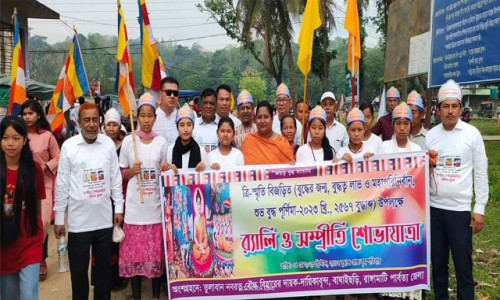 বাঘাইছড়িতে বুদ্ধ পূর্ণিমা উপলক্ষে শোভাযাত্রা