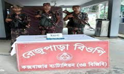 নাইক্ষ্যংছড়ির রেজু পাড়ায় ৬ লাখ টাকার ইয়াবা উদ্ধার