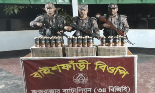 ঘুমধুমে বিজিবির অভিযানে মিয়ানমারের তৈরি ৯৬ ক‍্যান মদ উদ্ধার