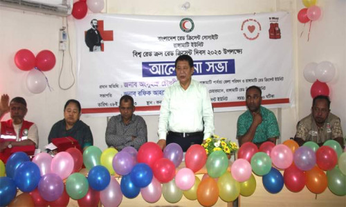 মানুষের মানবতার সেবায় রেড ক্রিসেন্ট সোসাইটি ঐক্যবদ্ধ ভাবে এগিয়ে আসবে; অংসুইপ্রু চৌধুরী