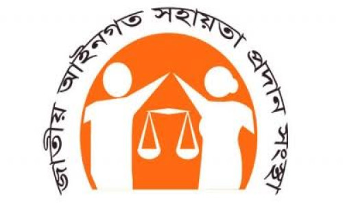 আপসে বিরোধ নিষ্পত্তি গণমানুষের আস্থায় রাঙামাটি জেলা লিগ্যাল এইড অফিস