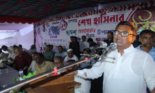 রাঙামাটিতে প্রধানমন্ত্রী শেখ হাসিনার স্বদেশ প্রত্যাবর্তন দিবস পালিত