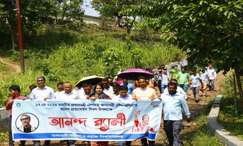 রাবিপ্রবিতে শেখ হাসিনার স্বদেশ প্রত্যাবর্তন দিবস উদযাপন
