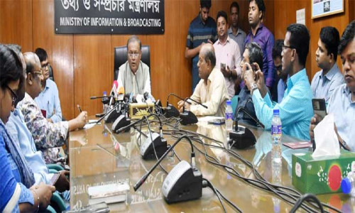 শেখ হাসিনার দেশ পরিচালনার স্বীকৃতি জাতিসংঘেও: তথ্যমন্ত্রী