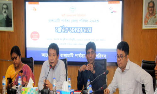 শিক্ষক সঙ্কটে রাঙামাটির দুটি সরকারি কলেজেই মানসম্মত শিক্ষা ব্যাহত