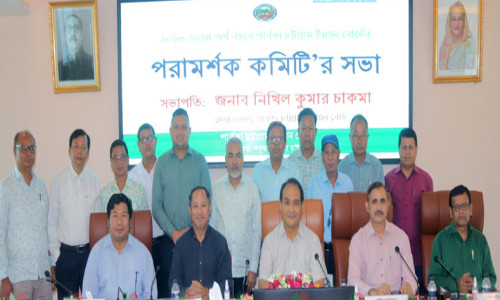 পাহাড়ের কৃষকদের ভাগ্যোন্নয়নে উন্নয়ন বোর্ড বাস্তব ভিত্তিক প্রকল্প বাস্তবায়ন করছে