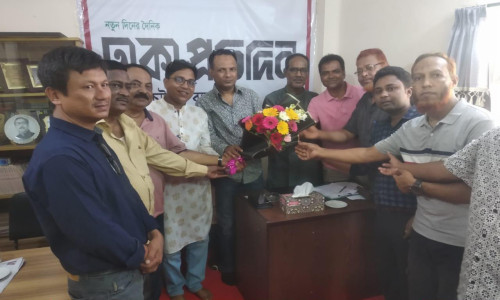 ঢাকা প্রতিদিনের চট্টগ্রাম ব্যুরো কার্যালয় উদ্বোধন