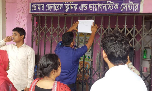 কিশোরী অন্তঃসত্ত্বা হওয়ার ভুল রিপোর্ট, অবশেষে সেই ক্লিনিক বন্ধের নির্দেশ