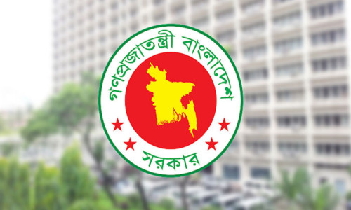 বাড়ল ঈদের ছুটি