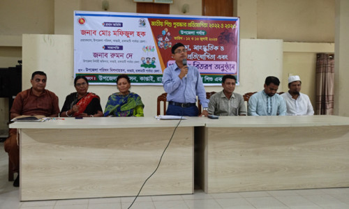 কাপ্তাইয়ে জাতীয় শিশু পুরস্কার প্রতিযোগিতার উদ্বোধন