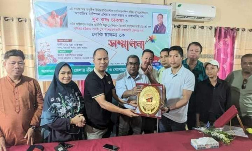 রাঙামাটিতে বক্সার সুর কৃষ্ণ ও ক্রিকেটার লেকি চাকমাকে সম্মাননা